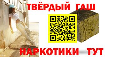 кокаин премиум Новокубанск