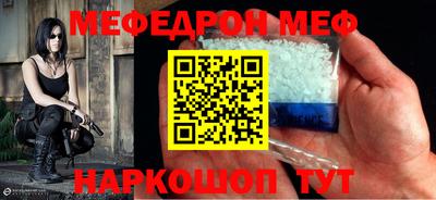 кокаин премиум Новокубанск