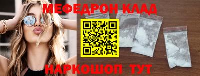амф Новозыбков