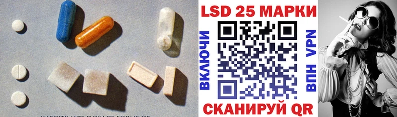 Лсд 25 экстази кислота  Чистополь 