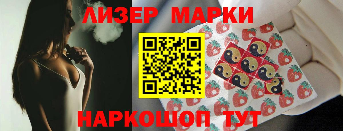 ЛСД экстази  ЛСД экстази ecstasy  LSD-25 экстази ecstasy  Вход с VPN  Чистополь 