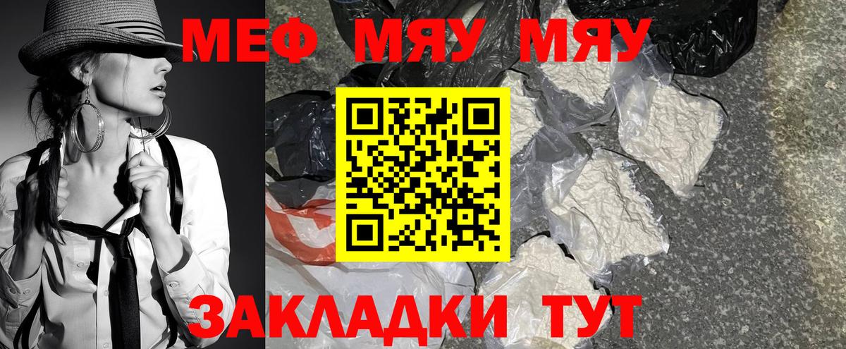 Галлюциногенные грибы Чистополь