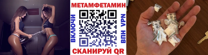 kraken tor  хочу наркоту  Чистополь  МЕТАМФЕТАМИН винт 