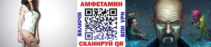 Метамфетамин витя Чистополь