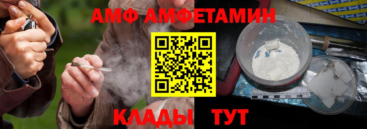 Первитин винт Чистополь