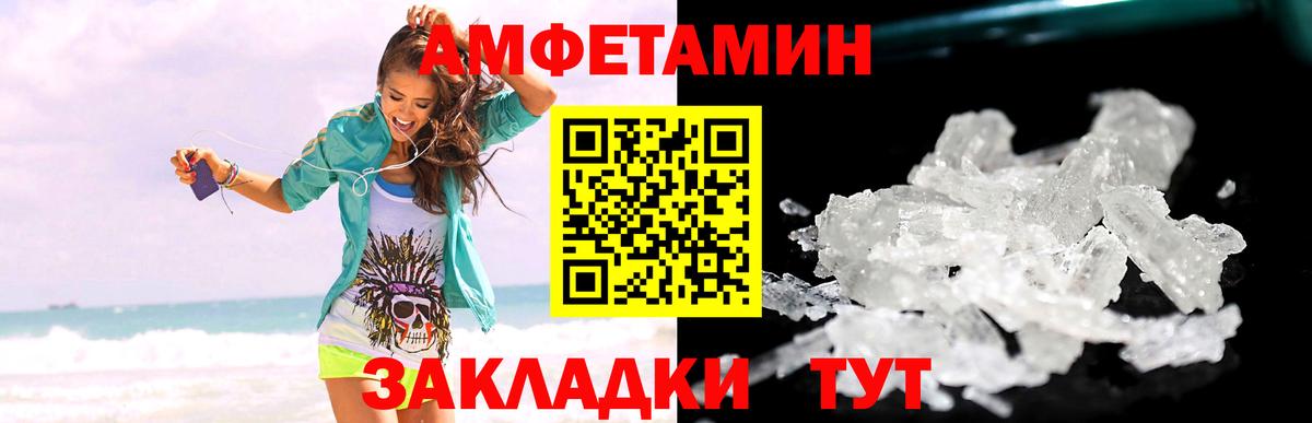 Метамфетамин винт  Вход с VPN  Чистополь 