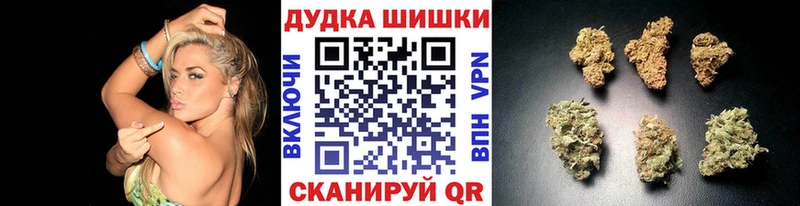 ссылка на мегу маркетплейс  Чистополь  Бошки Шишки AK-47 