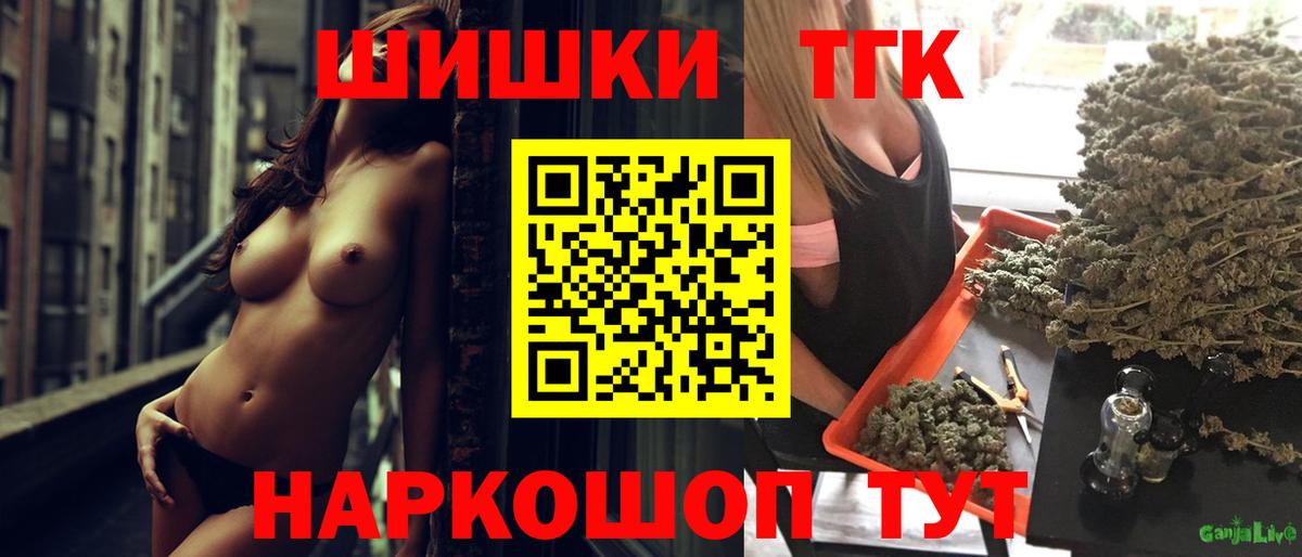 Шишки марихуана ГИДРОПОН  Бошки марихуана THC 21%  Чистополь  Бошки марихуана SATIVA & INDICA  Вход с VPN 