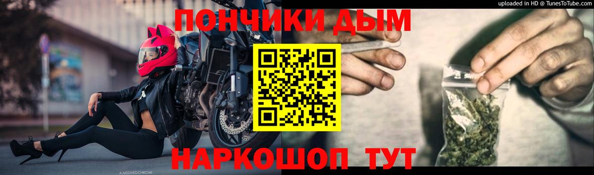 Бошки марихуана сатива Чистополь